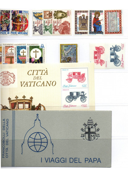 1985 Annata Completa nuovi 16 Val. + 1 foglietto + 1 libretto Giovanni Paolo II